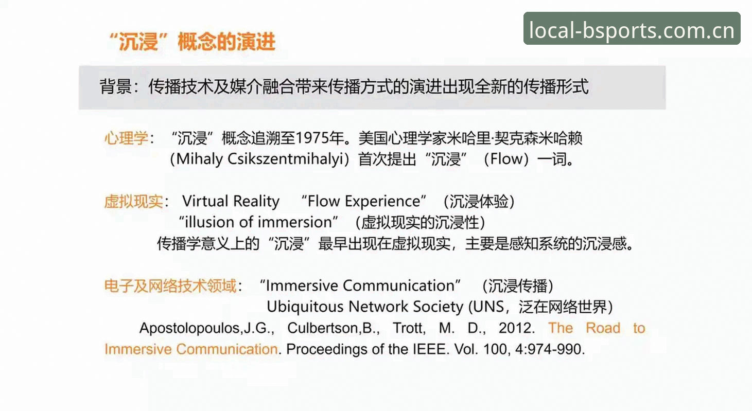 3个关键设计——iOS版立足此地的基点下载推荐背后的效率逻辑